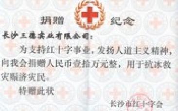 冰雪无情 威廉希尔有爱